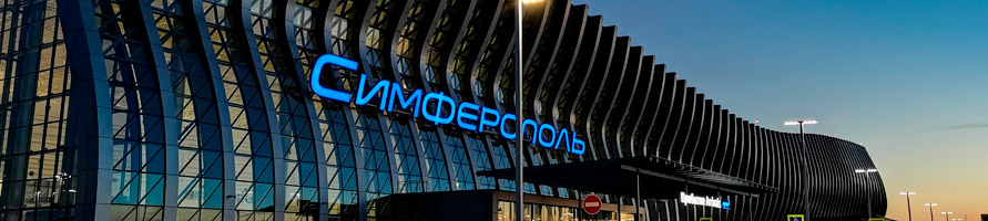 Автобус Симферополь → Ереван Автобус Симферополь → Ереван