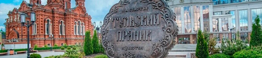 Ավտոբուս Երևան → Տուլա Ավտոբուս Երևան → Տուլա