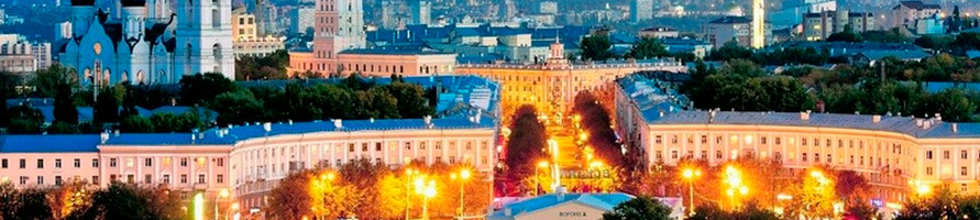 Ավտոբուս Երևան → Վորոնեժ Ավտոբուս Երևան → Վորոնեժ